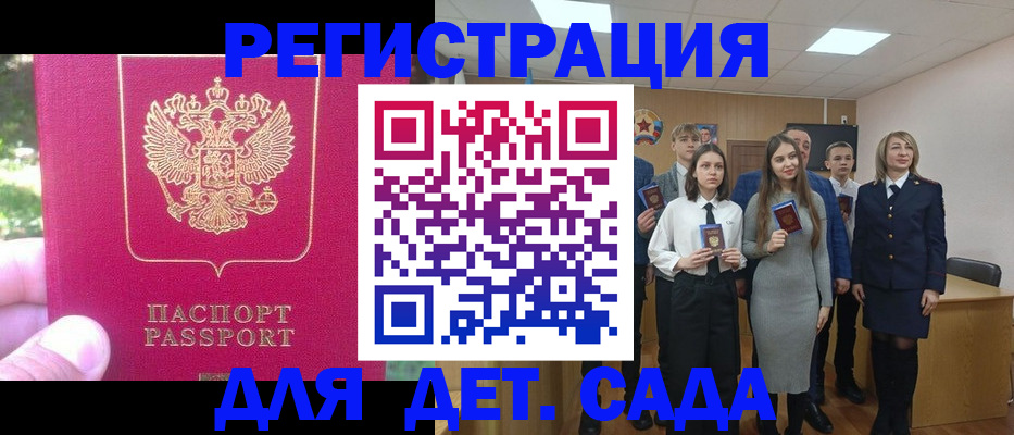 пропишу в квартире в Бакале